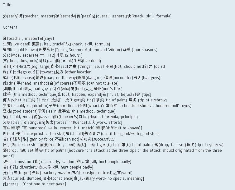Page 1a